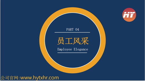 劳务服务 连接需求与供给的专业桥梁