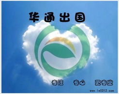 建筑工劳务服务 保定华通服务中心的桥梁作用